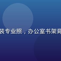 体育法律顾问林晓敏，正装专业照，办公室书架背景，传达法律专业权威感